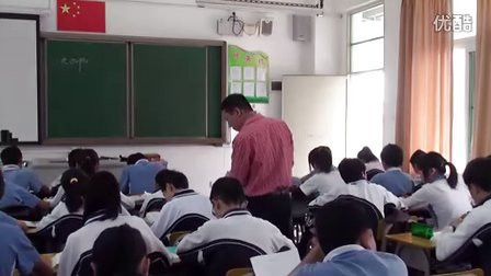 初二数学一次函数教学视频,北师大版刘永文