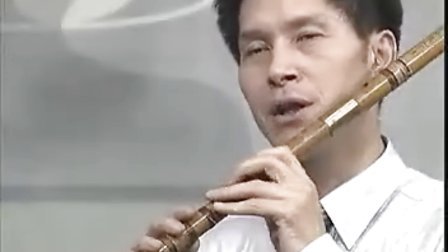 张维良笛子教程