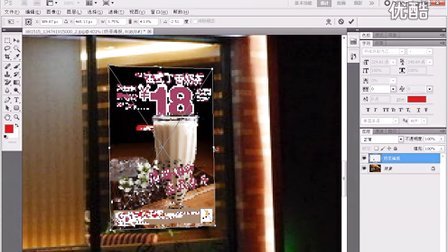 PhotoShop教程平面设计教程&mdash;&mdash;奶茶海报设计效果图合成篇