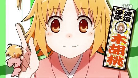 高同步【mad】少女派对【少女落语】