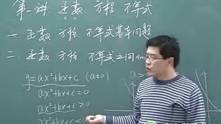 高三理科数学高考冲刺复习中小学教育网