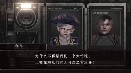 生化危机4(完结) 【小牧解说】