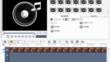 0541040852FF54C26A0A424A50555377