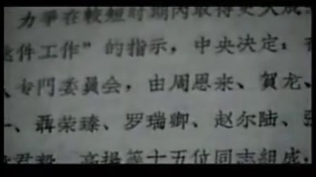 中国《第一颗原子弹成功》纪录片