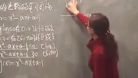 函数的单调性与导数--整节课例_高中数学广东
