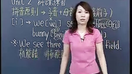 谢孟嫒英语音标发音