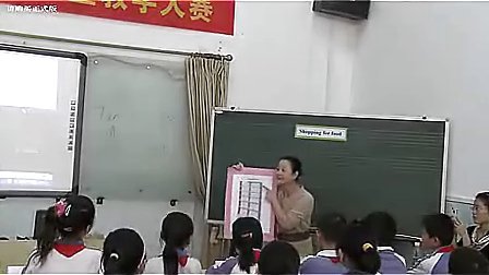 小学语文 优质课 名师课堂 示范课 赛课 教学获