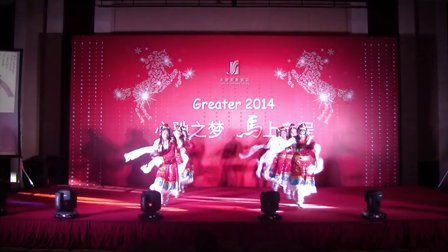 2014年天津赛象酒店员工迎新春晚会