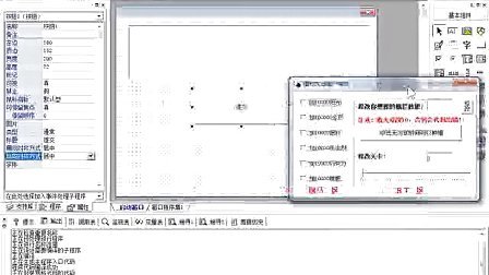 易语言qq聊天机器人中文编程视频教程pk按键精灵