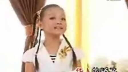孔莹  我不是小公主