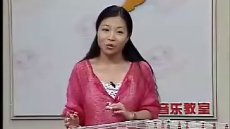 袁莎古筝教学视频