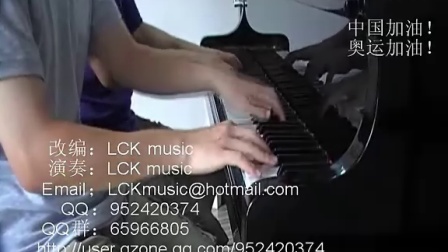 北京欢迎你  钢琴（LCKm_tan8.com