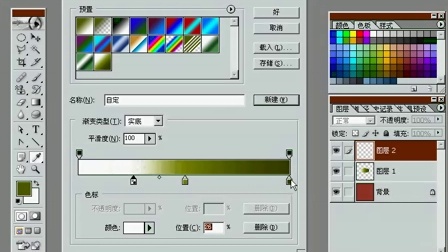 photoshop7.0中文视频版教程6