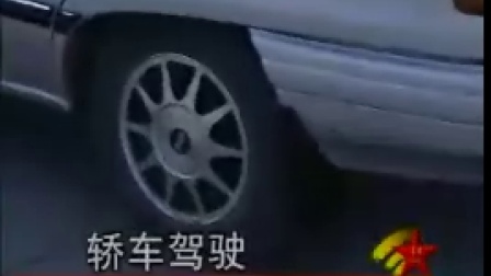 史光辉汽车驾驶教程视频6