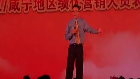杜囯渊：AMWAY（中国）武汉咸宁地区绩优营销人员表彰大会演讲