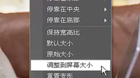 视频后期制作X6 BT软件操作教学课录