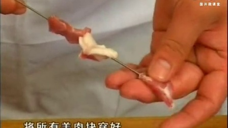 锦州风味烧烤 培训视频 烧烤技术培训 烤羊肉串