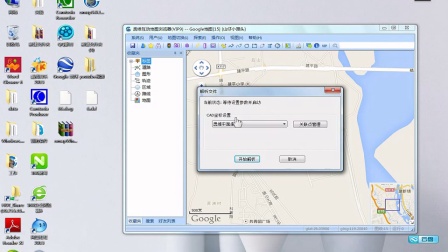 奥维互动地图浏览器_如何导入CAD文件
