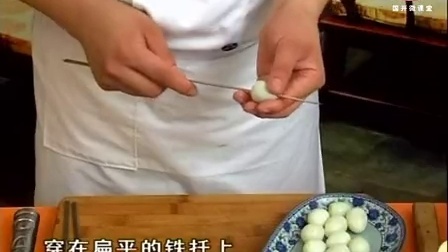 锦州风味烧烤 培训视频 烧烤技术培训 烤鹌鹑蛋