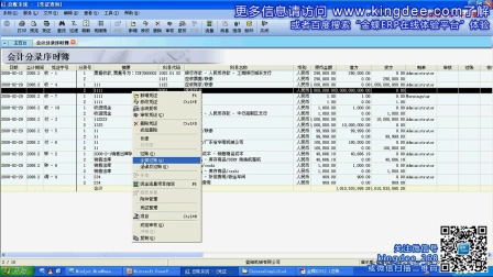 财务管理软件的时代变革