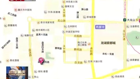重庆：地图找工作[直播重庆]