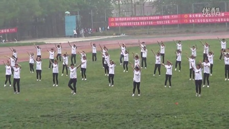 滨州职业学院2014年春季运动会开场舞《青春，倍儿爽》