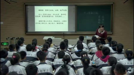 初中语文优质课教学视频 共工怒触不周山
