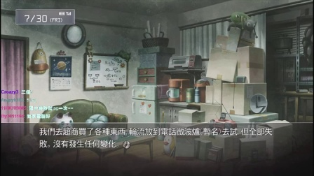 舞秋风直播 - 命运石之门 Steins;Gate ep.26