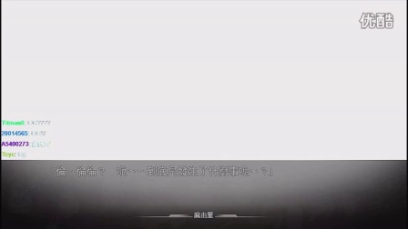 舞秋风直播 - 命运石之门 Steins;Gate ep.25