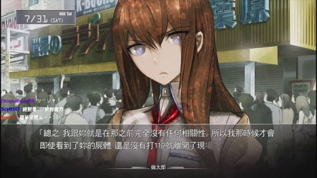 舞秋风直播 - 命运石之门 Steins;Gate ep.38