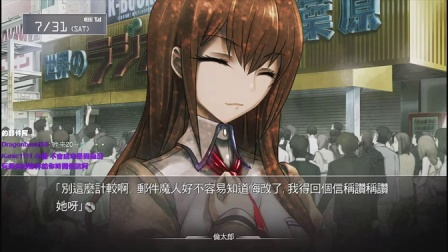 舞秋风直播 - 命运石之门 Steins;Gate ep.37