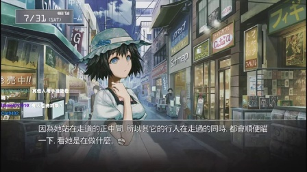 舞秋风直播 - 命运石之门 Steins;Gate ep.36