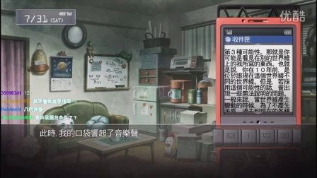 舞秋风直播 - 命运石之门 Steins;Gate ep.34