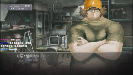 舞秋风直播 - 命运石之门 Steins;Gate ep.35