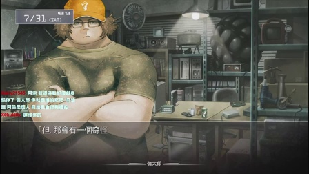 舞秋风直播 - 命运石之门 Steins;Gate ep.33