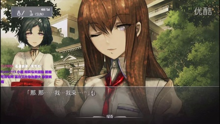 舞秋风直播 - 命运石之门 Steins;Gate ep.44