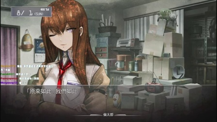 舞秋风直播 - 命运石之门 Steins;Gate ep.46