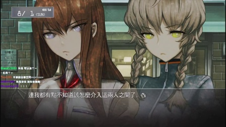 舞秋风直播 - 命运石之门 Steins;Gate ep.45