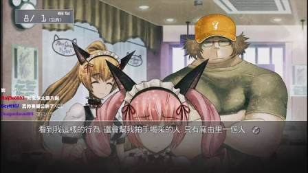 舞秋风直播 - 命运石之门 Steins;Gate ep.41