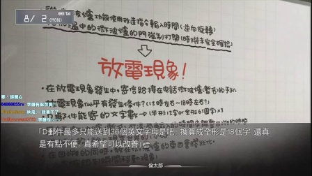 舞秋风直播 - 命运石之门 Steins;Gate ep.59