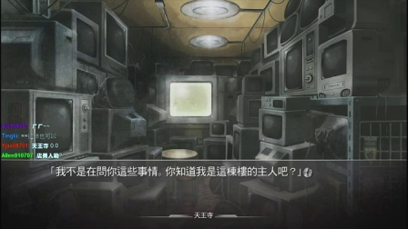舞秋风直播 - 命运石之门 Steins;Gate ep.58