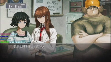 舞秋风直播 - 命运石之门 Steins;Gate ep.55