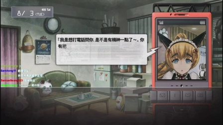 舞秋风直播 - 命运石之门 Steins;Gate ep.72