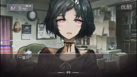 舞秋风直播 - 命运石之门 Steins;Gate ep.69