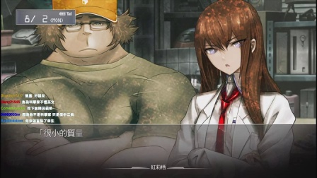 舞秋风直播 - 命运石之门 Steins;Gate ep.51