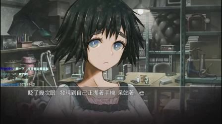 舞秋风直播 - 命运石之门 Steins;Gate ep.68