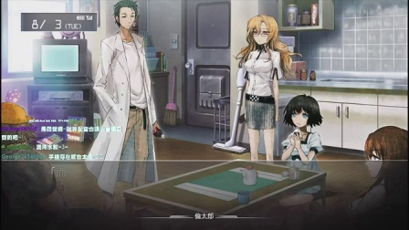 舞秋风直播 - 命运石之门 Steins;Gate ep.66
