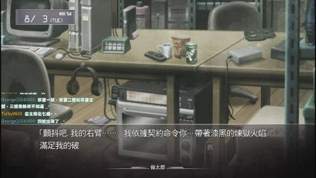 舞秋风直播 - 命运石之门 Steins;Gate ep.64