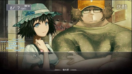 舞秋风直播 - 命运石之门 Steins;Gate 第12次直播 - part6