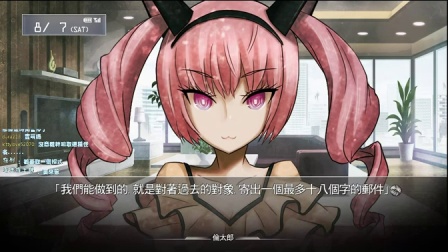 舞秋风直播 - 命运石之门 Steins;Gate 第12次直播 - part3